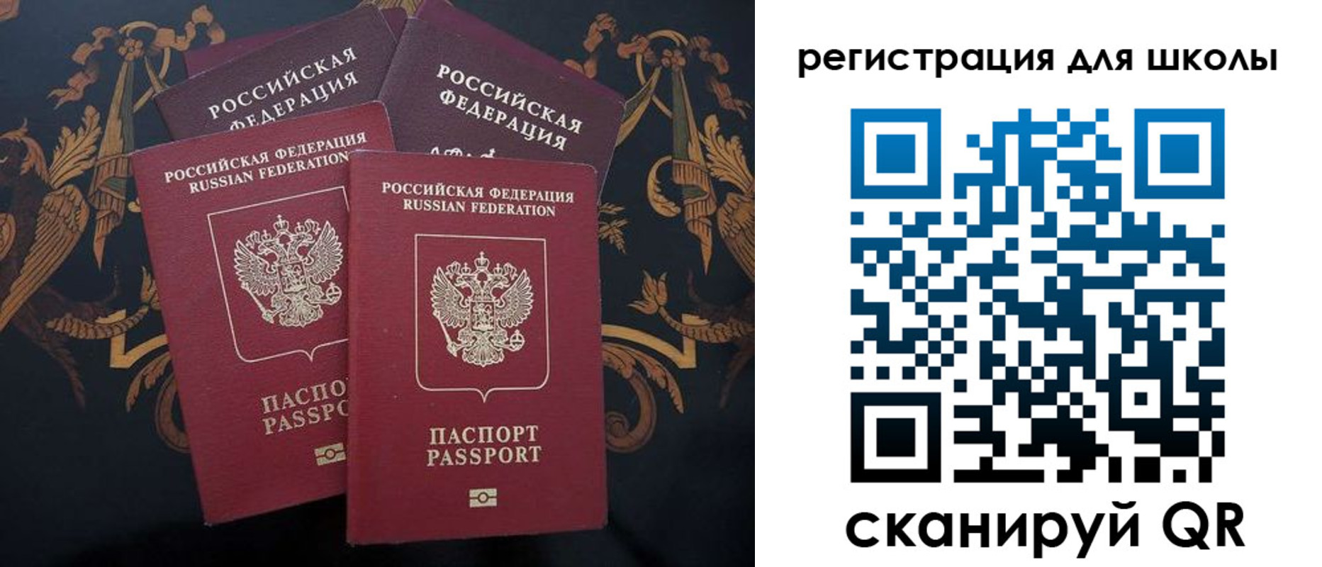 временная регистрация гарантия в Нижнекамске