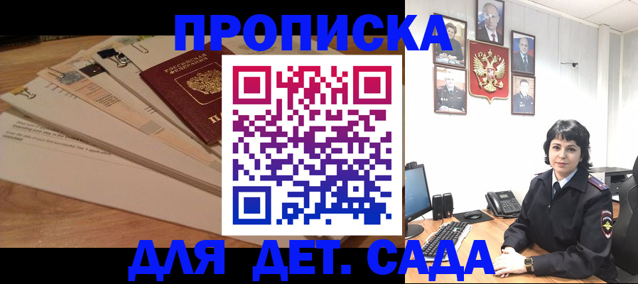 прописка иностранных граждан в Нижнекамске